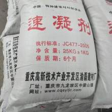 重慶余沅建材有限責任公司 一站式建材供應專家